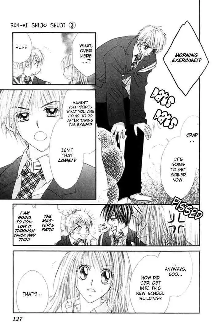 Ren-Ai Shijou Shugi Chapter 15 5